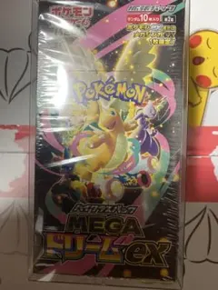 シュリンク付きMEGAドリームex 未開封