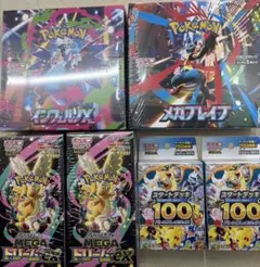 メガブレイブ、白熱のアルカナ、MEGAドリーム、VSTARユニバース合計