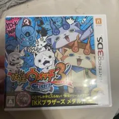 3DS妖怪ウォッチ　スシ