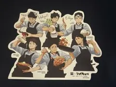 ハイキュー!! 大戸屋 コラボ 特典ステッカーのサムネイル