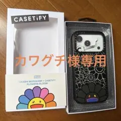 【新品】村上隆×CASETIFY iPhone16proシリコンケースブルー 新品】村上隆×CASETIFY iPhone16proシリコンケースブルー - メルカリ