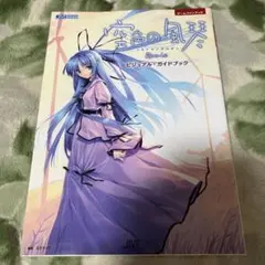 AKB0048 園智恵理 - メルカリ