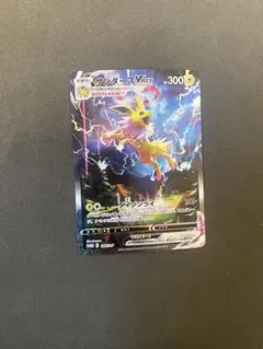 2026年最新】ポケモンカード サンダースVMAX 188/S-P 夏ポケカの人気