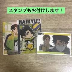 ハイキュー!! 佐久早聖臣セット