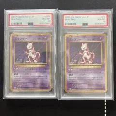 ミュウツー classic PSA10 連番