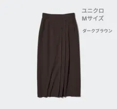 美品　ユニクロ Mサイズ 無地 ブラウン 　ナロー　スカート　ロング　膝丈