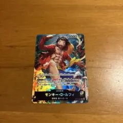 黒黄モンキー・D・ルフィ リーダーカード 5000