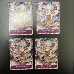 ワンピースカードゲーム　モンキー・D・ルフィ　ニカ　プロモ　4枚セット