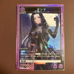 2026年最新】ユニオンアリーナ ガンマ SRの人気アイテム - メルカリ