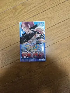 ONE PIECE RED 巻四十億 映画特典