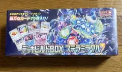 新品未開封　ポケモンカードゲーム　デッキビルドBOXステラミラクル