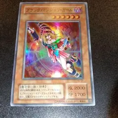 2026年最新】Dark Magician girlの人気アイテム - メルカリ