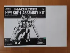 Macross マクロス1/3000 完全変形 SDF-1 新品、未開封品 Amazon.co.jp: 超時空要塞マクロス 愛・おぼえていますか 1/3000