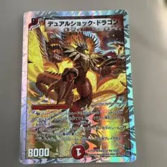 2026年最新】デュアルショック・ドラゴンの人気アイテム - メルカリ