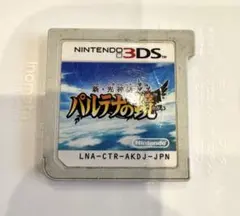 3DS(MH4)、パルテナの鏡 3DS(MH4)、パルテナの鏡 3DS(MH4)、パルテナの鏡 Amazon.co.jp