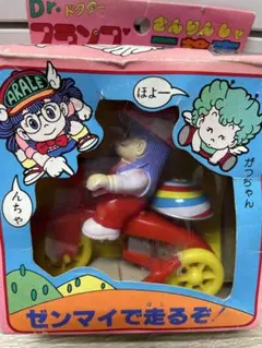 2026年最新】アラレちゃん 三輪車の人気アイテム - メルカリ