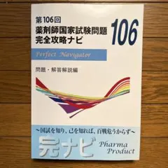2026年最新】ファーマプロダクトの人気アイテム - メルカリ