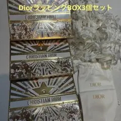 CHRISTIAN DIOR ギフトボックス 3個セット