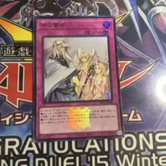 遊戯王 神の警告 ウルトラレア　東京ドーム限定のサムネイル