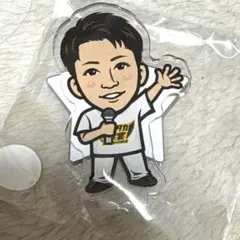 若鷹ガチャ　ファンフェスver 木村大成　アクリルスタンド