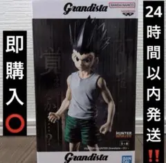 『HUNTER×HUNTER』Grandista-ゴン-フィギュアのサムネイル