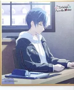 プロセカ　ミニ色紙　第57弾B 青柳冬弥　特訓前