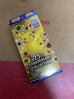 25th ANNIVERSARY COLLECTION スペシャルセット ポケモンカード25周年アニバーサリーコレクション スペシャルセット 4