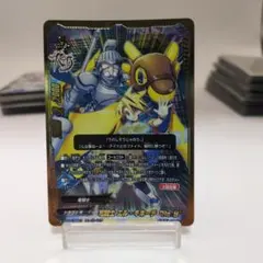 2026年最新】竜騎士 エル キホーテの人気アイテム - メルカリ