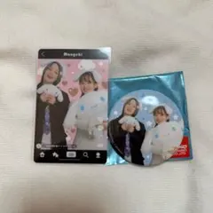 Ｎ@プロフィール必読！様 リクエスト 3点 まとめ商品