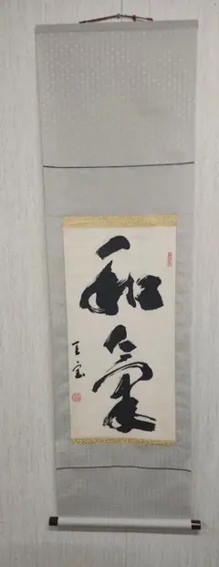 Item thumbnail for item 9a99c31f-af6a-42ae-984c-17a6031cf89c