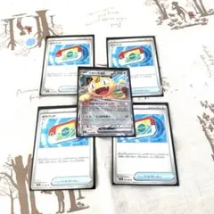 ムニキスゼロ　ポケモンカード　グッズ　ポケパッド4枚　ニャースEX