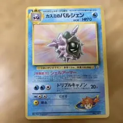 パルシェン ☆ 第1弾基本拡張パック 078/128 - メルカリ