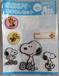 スヌーピー刺繍ワッペンセット 6 枚