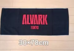 アルバルク東京　ALVARK TOKYO 今治タオル　日本製