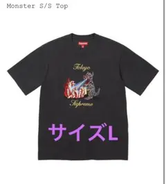 Supreme Monster S/S Top 