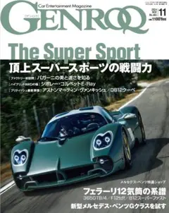 新品！GENROQ ゲンロク　2024年11月号