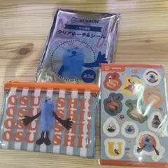 SUNSUN OSUSHI クリアポーチ＆シールセット