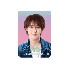 2026年最新】橋本涼カレカの人気アイテム - メルカリ