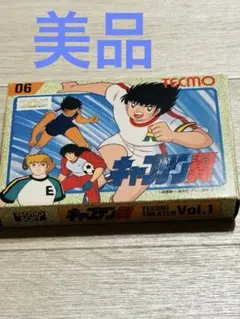 キャプテン翼 第1・2巻 第2刷発行&初版 - メルカリ