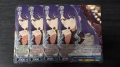 ヴァイス 推しの子 Happy Valentines Day 黒川あかね 3枚 - メルカリ