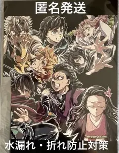 映画 鬼滅の刃 無限城編 入場者特典 フィナーレ特典イラストカード　第二弾