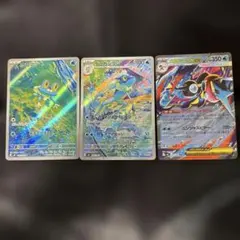 ケロマツARゲコガシラARメガゲッコウガex RR3枚セット