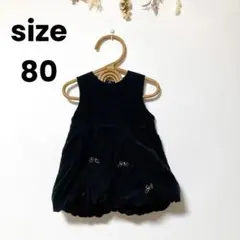 【美品】プティマイン　リボンワンピース　ベロア　　80 入園式　753 結婚式