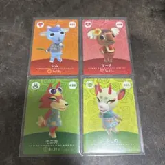 あつまれどうぶつの森 amiboカード 4枚セット