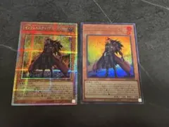 遊戯王　インフェルニティデスガンマン　2枚　プリシク　ウルトラ