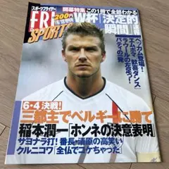 シケタ様 リクエスト 2点 まとめ商品