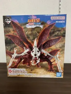 NARUTO 一番くじ　ラストワン賞 うずまきナルト(妖狐の衣 六本目)