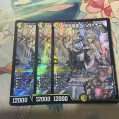 デュエマ 聖霊龍王メルヴェイユ サイン フレン にじさんじ