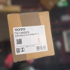 TOTO TS139S2S 住宅用手すりのサムネイル