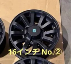 No.② 16インチ マットブラック アルミホイール 1本　塗装済みのサムネイル
